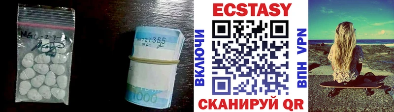 Купить  Суджа  Ecstasy XTC 