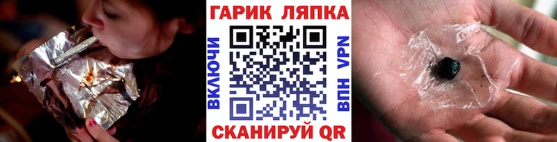 ГАШ Premium  Купить где  Суджа 