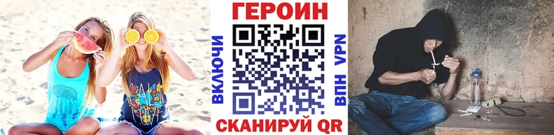 Купить где  Суджа  Героин белый 