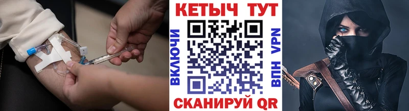 Кетамин VHQ  Купить закладки  Суджа 