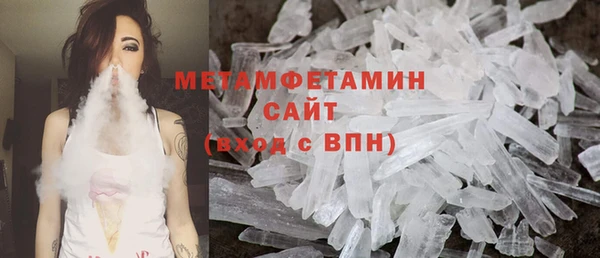 соль ск Туринск