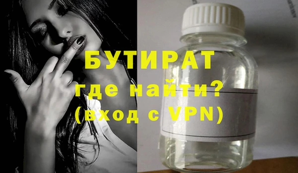 наркотики Тутаев