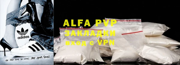 apvp Тында