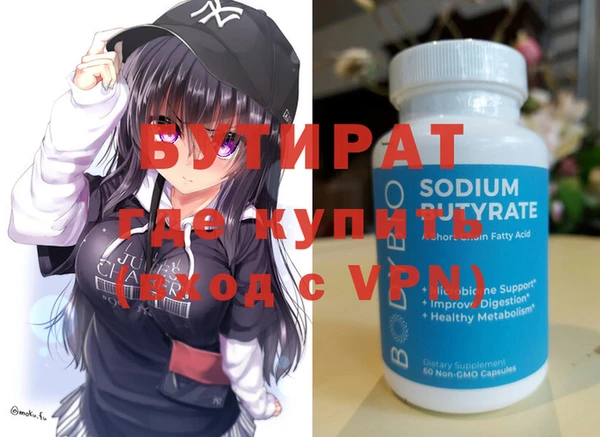 наркотики Тутаев