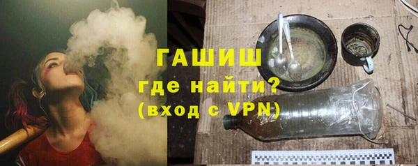 первитин Тихорецк