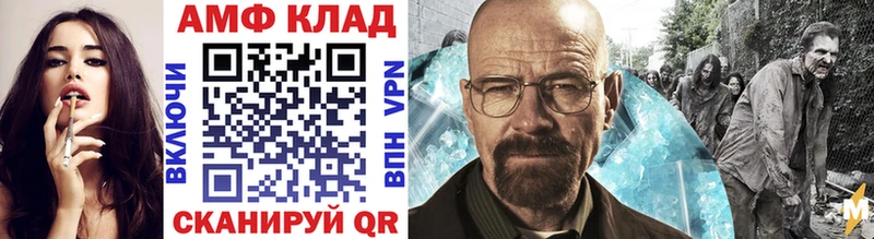 Купить  Суджа  Метамфетамин Methamphetamine 