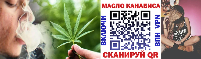 ТГК Wax  Купить  Суджа 