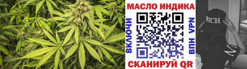 ТГК THC oil Суджа